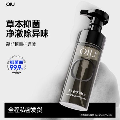 ���ڲ�����oiu��ʿ����Һ����˽��Ľ˹ϴ��Һ��ˬ��ʪ�־��º����ȥ��ζ 23.9Ԫ