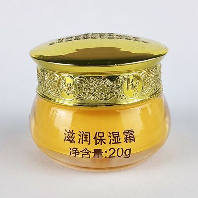 金至尊美斯二代保湿霜日霜晚霜珍珠膏润肤嫩肌遮瑕护肤化妆品