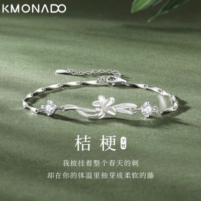 ڲKMONADO۹¿Сھ¸߼ϦŮ27.8Ԫ