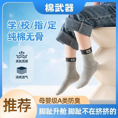 ���ڲ����������Ƽ���ѧ����Ůѧ��ͯ������͸����������ĥ���������ʲ����� 34.9Ԫ