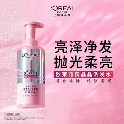ڲŷỤϴ¶440ml۾ϴˮ˳ɸƸɿ46.5Ԫ