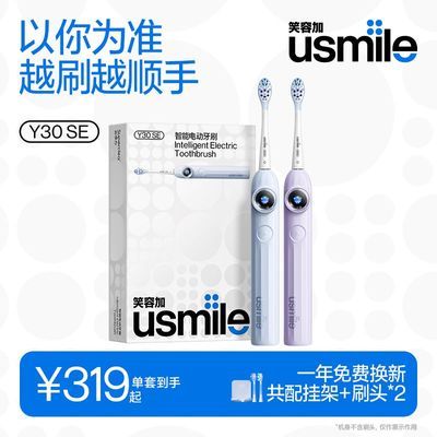 ڲusmileЦݼӵ綯ˢŮʿ¿Զ¿ Y30SE 253.9Ԫ