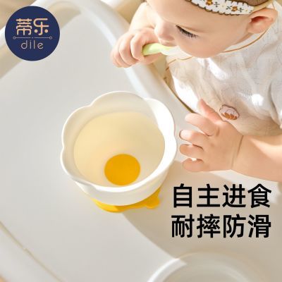 ���ڲ�����[����]�����븨ʳ��Ӥ��ר�ñ���ѵ��ѧ�Է��轺һ��ʽ���̶�ͯ�;� 15.2Ԫ