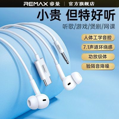 Remax/RM-575߶ʽԲ׻Ϊvivo׿ܲ˶15.8Ԫ