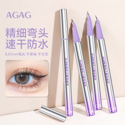 ���ڲ�����С�㺣���Ƽ�AGAG���߱ʼ�ϸͷ��ˮ�����־ò���Ⱦ��ѧ������Һ�� 13.8Ԫ