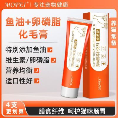 ���ڲ�����Mofei è�仯ë�����è��θӪ������ά��������֬è����ʳ��ά 23.77Ԫ