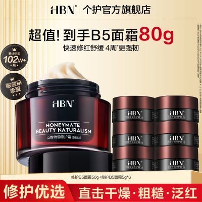 ڲ780gHBN޻B5˪˪м滺ˮʪŮ259Ԫ