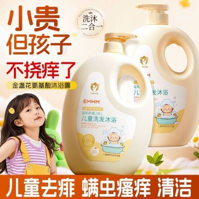 ���ڲ�������ͯϴ����ԡ����һ����ֹ�������º����־����㱦��ר����ԡ�� 23.4Ԫ