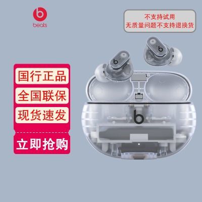 Beats Studio Buds+ �������������� �������� ���ʽ ͸��ɫ ���а� 707Ԫ