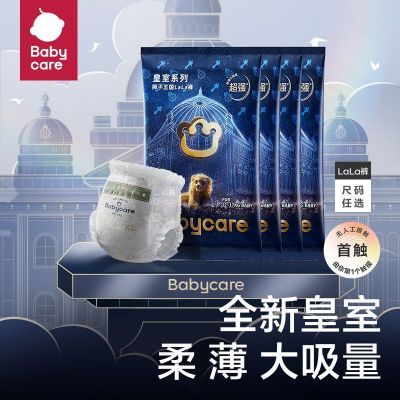 ڲbabycareֽʨᱦֽ͸59.8Ԫ