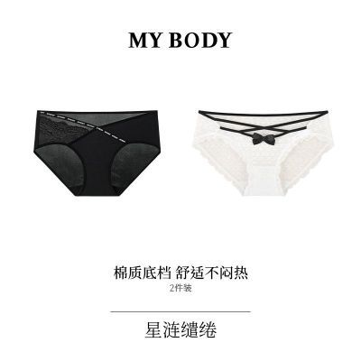 ڲ2װ|̳ͬMYBODYڿŮ˿͸̿㴿׿ڴǿ76.9Ԫ