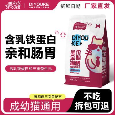 ���ڲ��������ȿ�����è��ȫ��è����Ȼ��Ӣ����è��ż����èȫ�׶�ͨ��è�� 26.8Ԫ