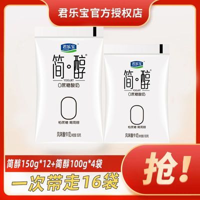 ڲֱ0150g*12+100g*4װ29.9Ԫ