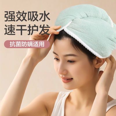 干发帽女士超强吸水速干加厚新款干发神器洗头免吹浴巾毛巾三件套优惠商品图片
