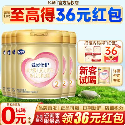 ڲɺ̷2γɷ鰮Ӥ̷۶900g*61050Ԫ
