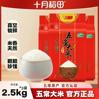ڲ峣ʮµ峣2.5kg*315ﻮ෹94.74Ԫ