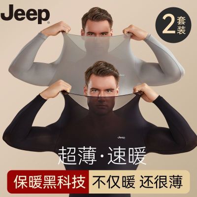 ڲJEEPʿἡװκд㶬69.9Ԫ