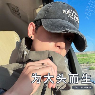 【大头星球】大头围帽子男款65cm加大加深棒球帽显脸小帽子美式鸭舌帽