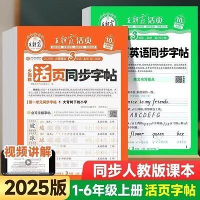 ���ڲ�����2025������ϼ��ҳͬ��������Сѧһ�����������꼶�ϲ�ר��ѵ�� 2.5Ԫ