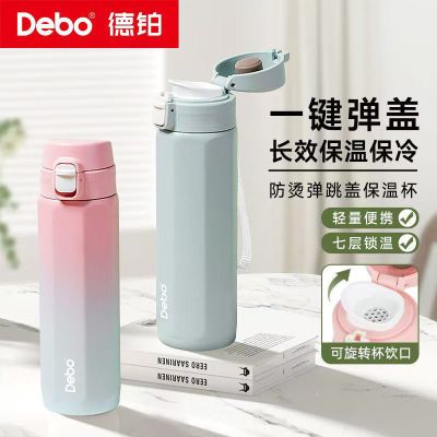 ڲ²debo±304ˮЯԼֵѧͯ 33.7Ԫ