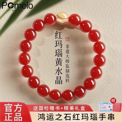 ڲPOMELO RTEP ACCִŮˮвϦ25.6Ԫ