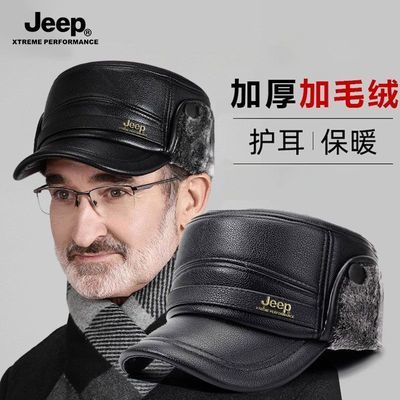 ڲJEEPնʿůñͷñްְﶬѼñ57.8Ԫ