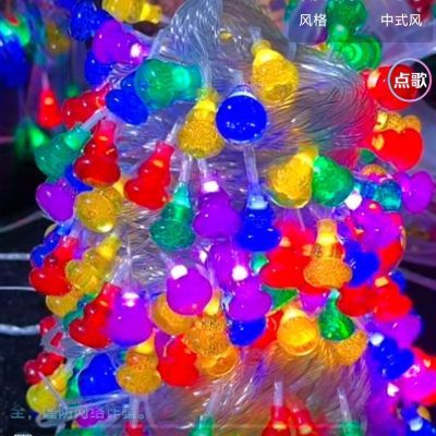 LED葫芦灯串新年房间庭院装饰彩灯闪灯串灯led节日春节挂灯家用