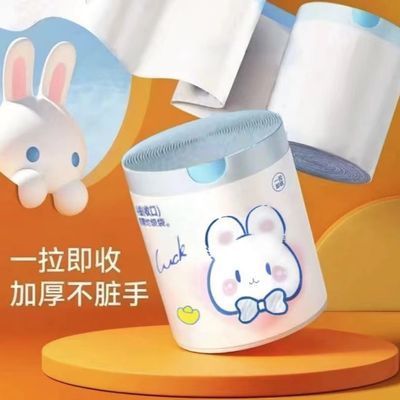 【特惠】大号加厚特厚手提袋家庭厨房萌兔清洁袋收纳袋宿舍垃圾袋