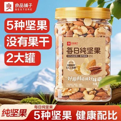 ���ڲ�����[��Ʒ����]ÿ�մ����360gx2��װ��Ϲ��������и�����Ӫ��������ʳ 59.4Ԫ