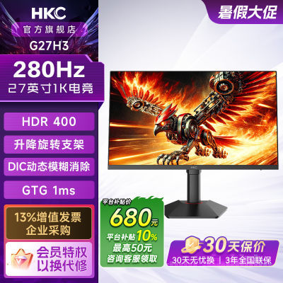 ڲHKC 27ӢG27H3羺280HZʾIPSתӲHDR400 769.9Ԫ