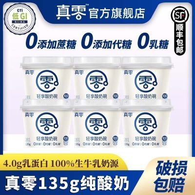 ���ڲ�������������0����135g*6�����������Ƿ�����Ӫ���������0����0���� 29.89Ԫ