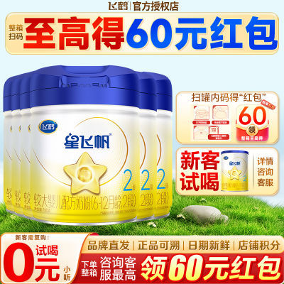 ڲɺ̷Ƿɷ2Ӥ׶䷽ţ̷2700g*61050Ԫ