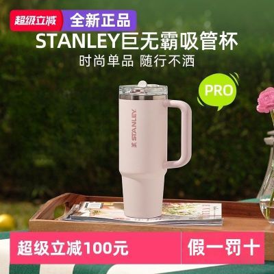 ڲSTANLEYܱPro칫ҾӼҳʱдⱣ± 166.9Ԫ