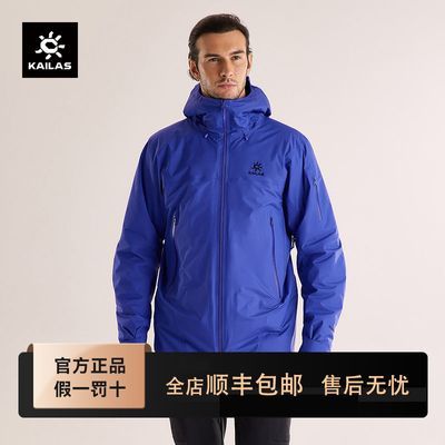 ڲKAILASʯPLUS·ˮ˶KG25411022520Ԫ