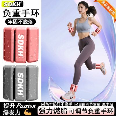 负重手环绑腿跑步臂力量健身负重装备可调节小腿力量训练运动护踝优惠商品图片