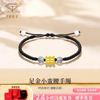 ڲй鱦999СƽŮϦŮ305Ԫ