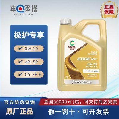 ڲʵ༫ר ȫϳɻ0W-20  SPGF-6 C5  59.7Ԫ