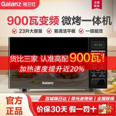 ڲ900WƵⲨ¯΢¯һܲ˵23Lƽ456Ԫ