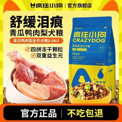 ���ڲ��������С��Ѽ���涳�ɹ��������̩�ϱ���С����Ȯ����Ȯ��Ȯ5��װ 46Ԫ