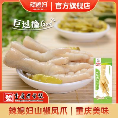 ���ڲ�������ϱ���ݽ���צ����300g�����ز�ɽ����צС��װ������ʳС�Խ��16.45Ԫ