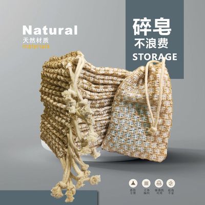 浴悦天然黄麻皂袋发泡网手工香皂袋可挂式加厚儿童去角质洗澡搓背