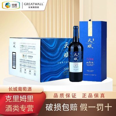 ڲƷ츳ɺѾ1266ϼ龭14750ml߶ 782Ԫ