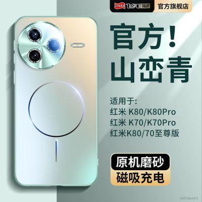 ڲëúK80ֻǳĥɰK70Proȫˤ23.6Ԫ