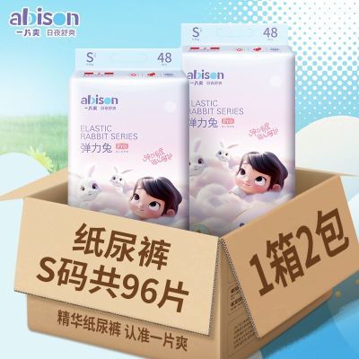 ���ڲ�������ҽ������һƬˬӤ����������ʪ�ļ�����ֽ�����㳬�� 48.8Ԫ