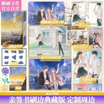 ڲǩˢ߰ʮУ԰˫ഺС˵ͼܱ 25.8Ԫ