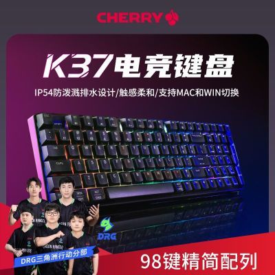 ڲCHERRYӣK37еָбĤRGBģ羺Ϸ칫209Ԫ