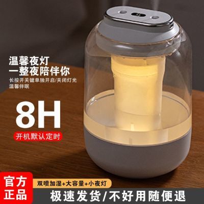 加湿器2025家用新款卧室大容量静音USB孕妇婴儿夜灯净化小型便携