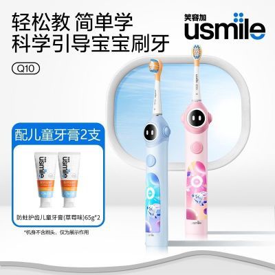 ڲUsmileЦݼӶͯ綯ˢȫԶë3-6-12걦ɳˢQ10 229Ԫ