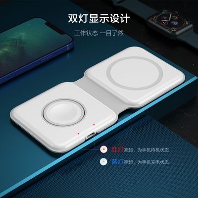 15W单口快速充电无线充电座二合一折叠设计兼手机耳机手表充