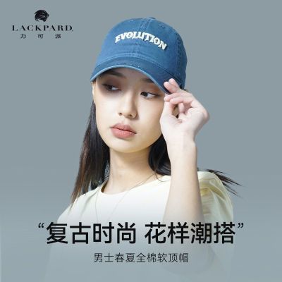 ���ڲ�����lackpard������ñ���д����¿���������ñ����ˮϴ˫ɫ����Ѽ��ñ 70Ԫ